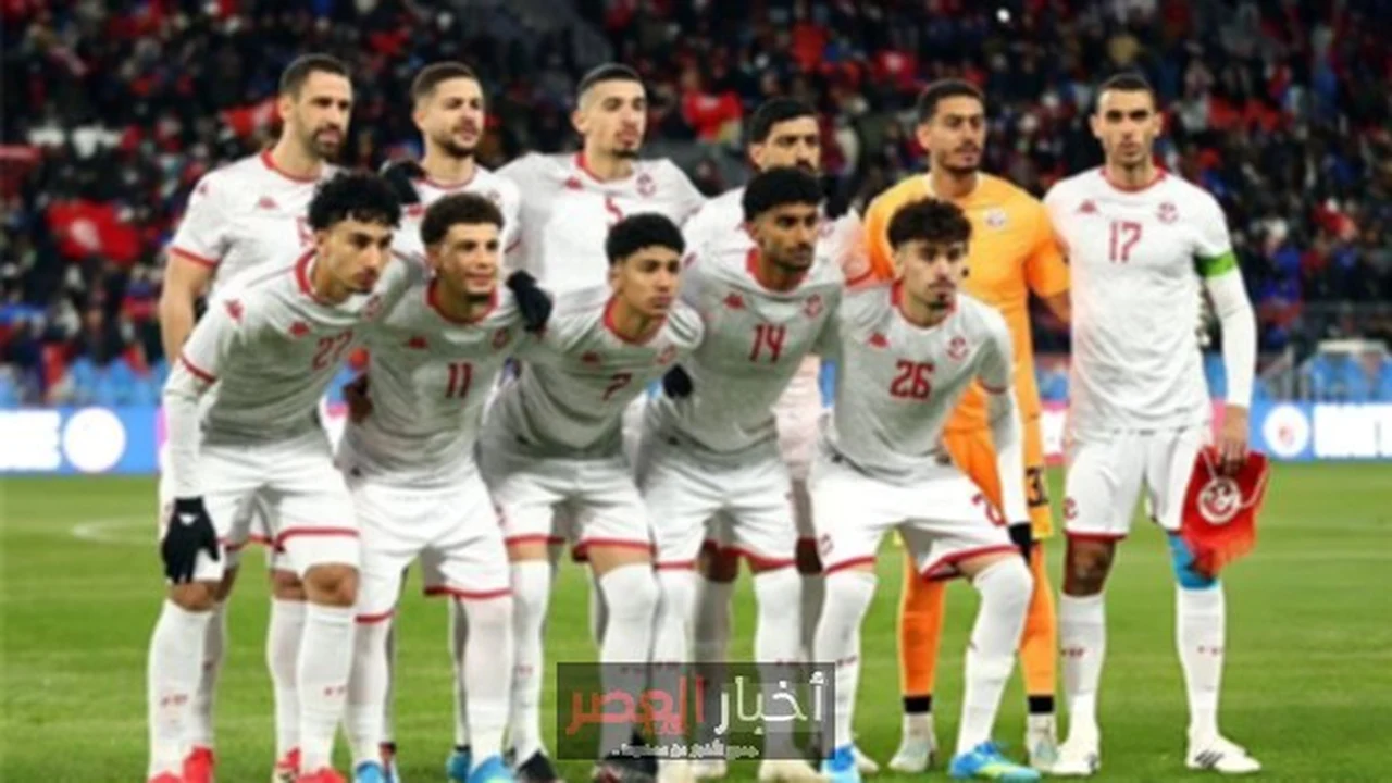 موعد مباراة تونس والسويد في كأس العالم يكشف عن تحدٍ جديد